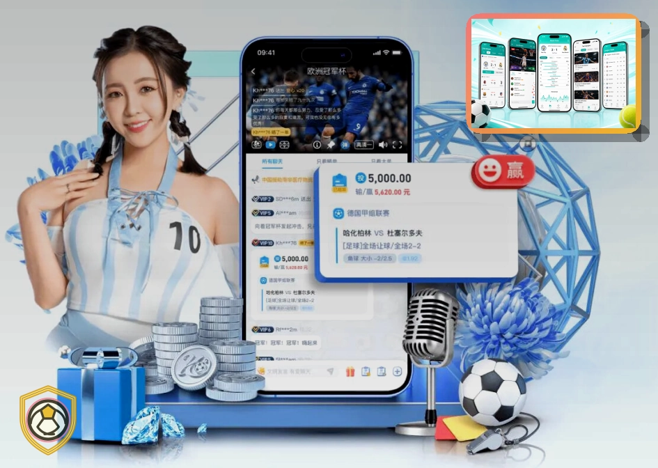 爱游戏 比赛推荐服务项目